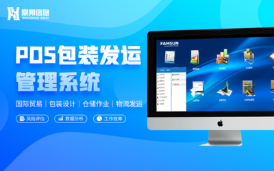 上海軟件開(kāi)發(fā) 快消品物流管理軟件、社群營(yíng)銷(xiāo)系統(tǒng)與項(xiàng)目管理軟件的集成開(kāi)發(fā)策略