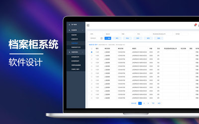 生產(chǎn)管理軟件驅(qū)動(dòng)能源化工行業(yè)智能工廠轉(zhuǎn)型——上海軟件開(kāi)發(fā)新趨勢(shì)