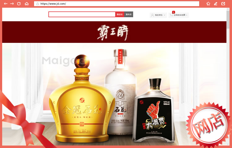 石花酒類品牌 深耕區(qū)域市場(chǎng)，傳承與創(chuàng)新并行的酒類經(jīng)營(yíng)之道